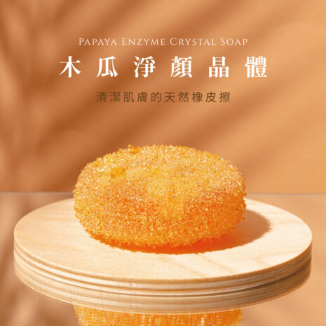 木瓜詳情頁2023-01 木瓜詳情頁2023-01