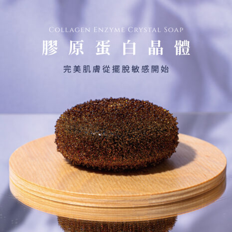 膠原詳情頁2023-01