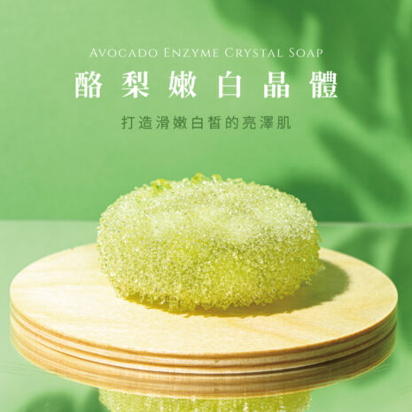 酪梨詳情頁2023-01