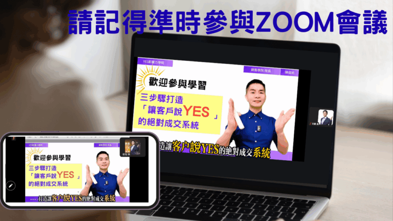 要先完成以下步驟才算註冊成功喔！